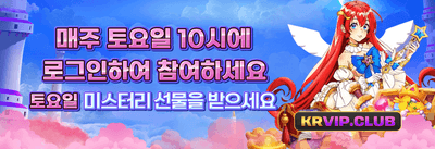 VIP 전용 매일 5% 무제한 캐시백 promotion