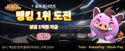 신규 가입자 100% 웰컴 매치 보너스 promotion